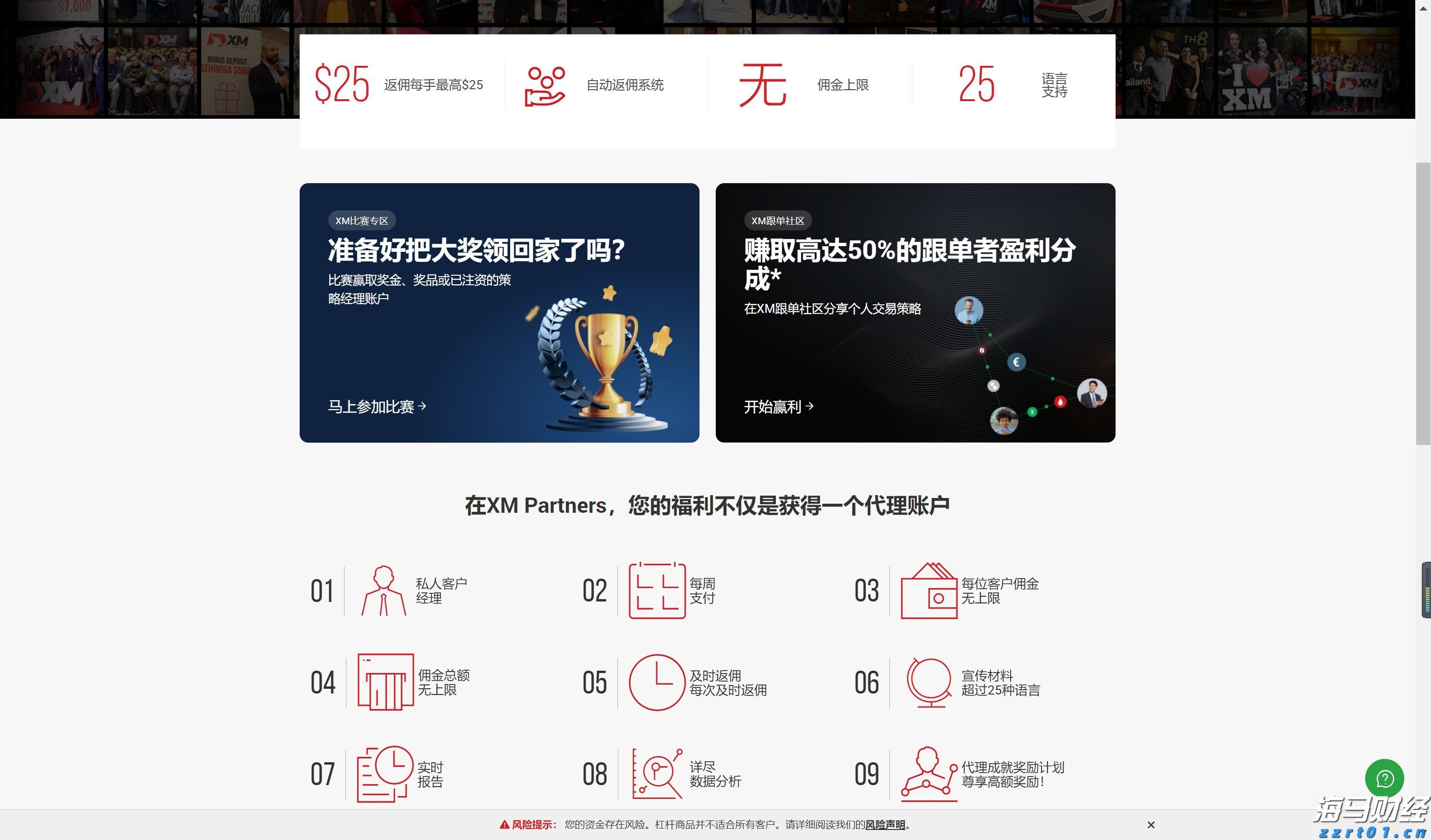 中信建投：GPT-5发布与华为CANN开源助力AI应用发展