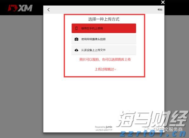 渤海中部海域一货船与一渔船相撞，国务院安委办派工作组指导救援处置